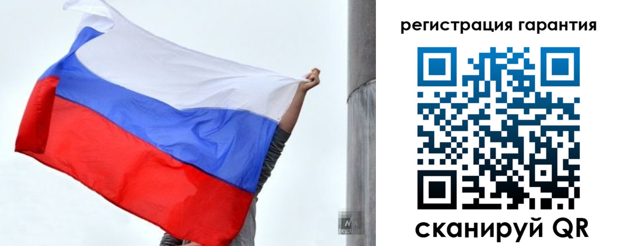 временная регистрация законно в Миассе